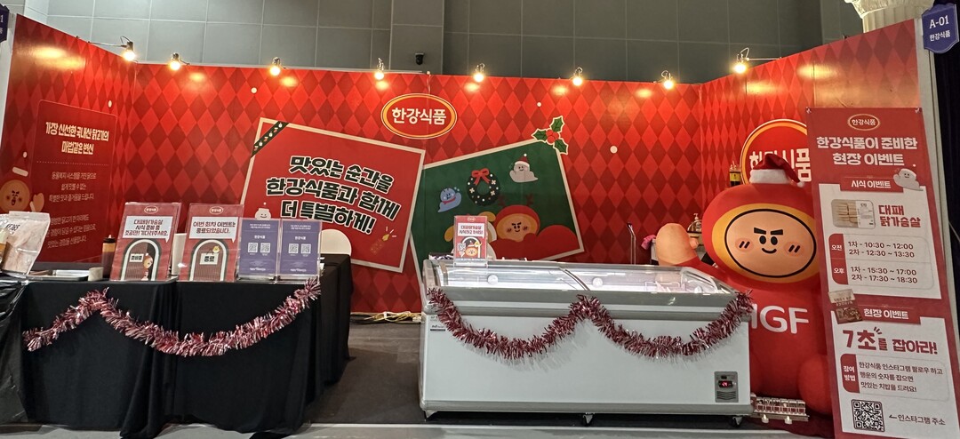 한강식품, 컬리푸드페스타서 국내 최초 '대패 닭가슴살' 선봬