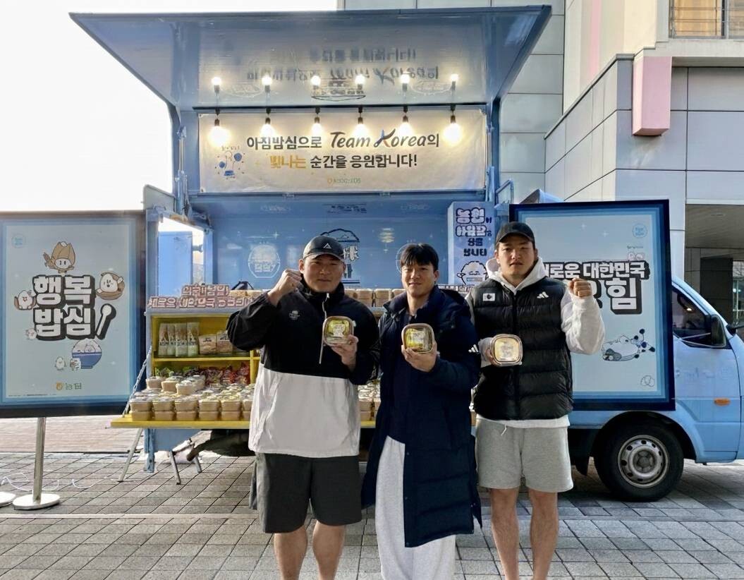 농협이 아침 밥심으로 팀 코리아의 빛나는 순간을 응원합니다!