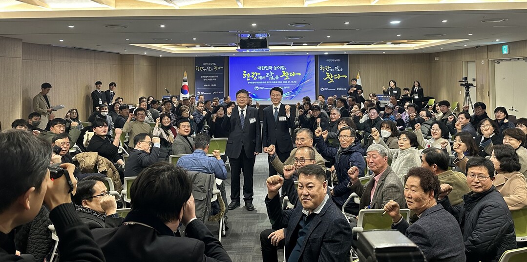 경기도, 대통령직속 농어업·농어촌특별위원회와 경기도 농정방향 공유