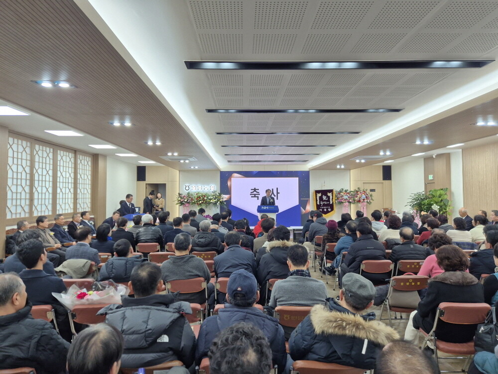 고양시, 2026년 지역 농·축협 정기총회 개최