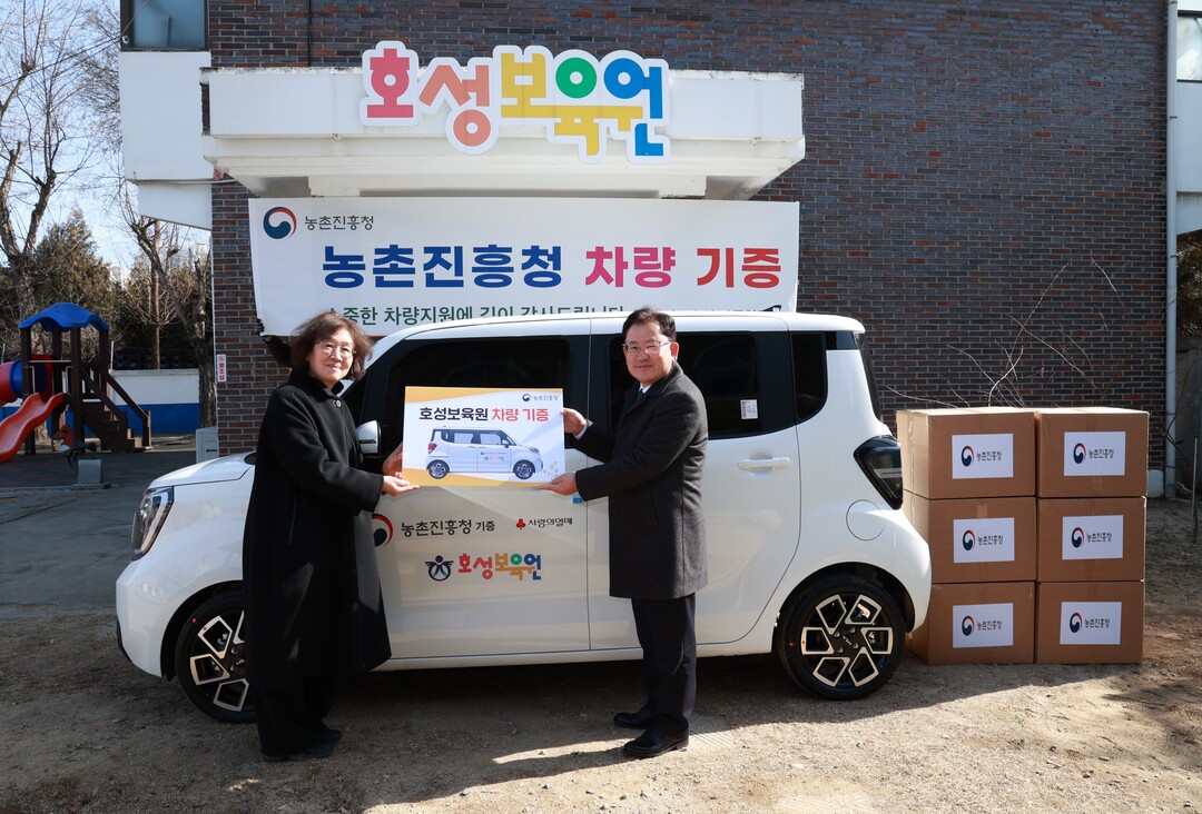 농촌진흥청, 전북 사회복지시설에 차량 기증