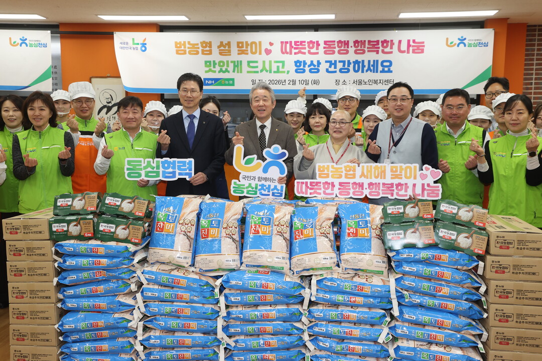 농협, 설 명절 맞아 어르신 1,000명과 따뜻한 동행