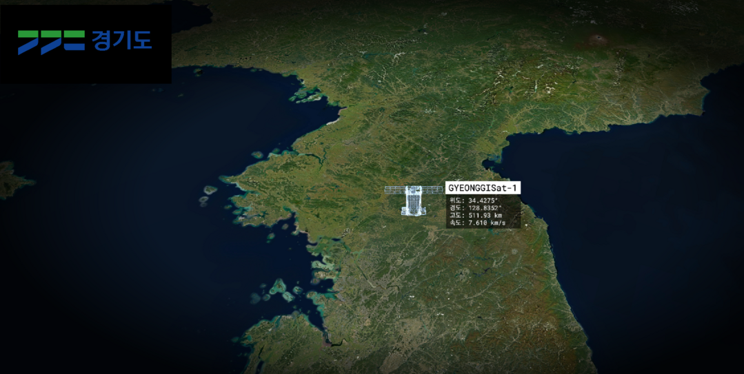경기도 기후위기 대응의 상징, ‘경기기후위성’… 1호기 순항, 2·3호기 순차 발사