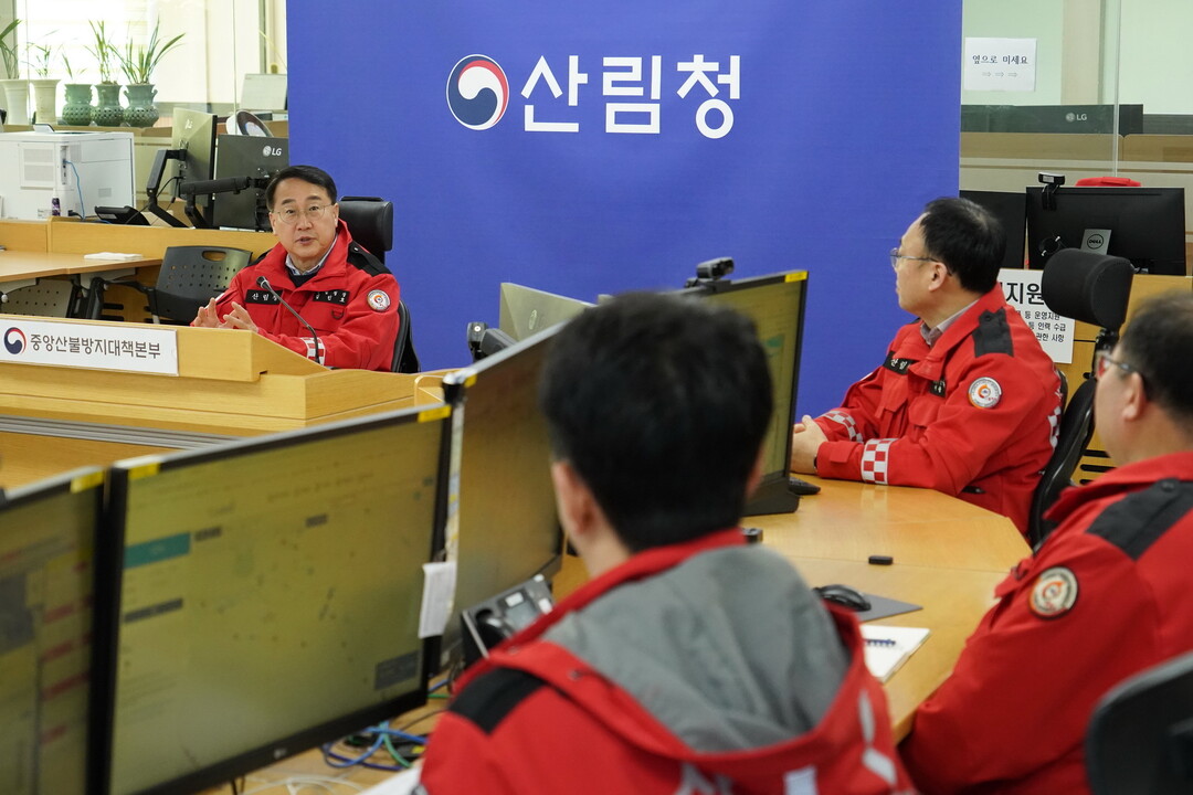 김인호 산림청장, 설 연휴대비 산불방지 대책 점검