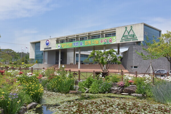 남부지방산림청청사 전경