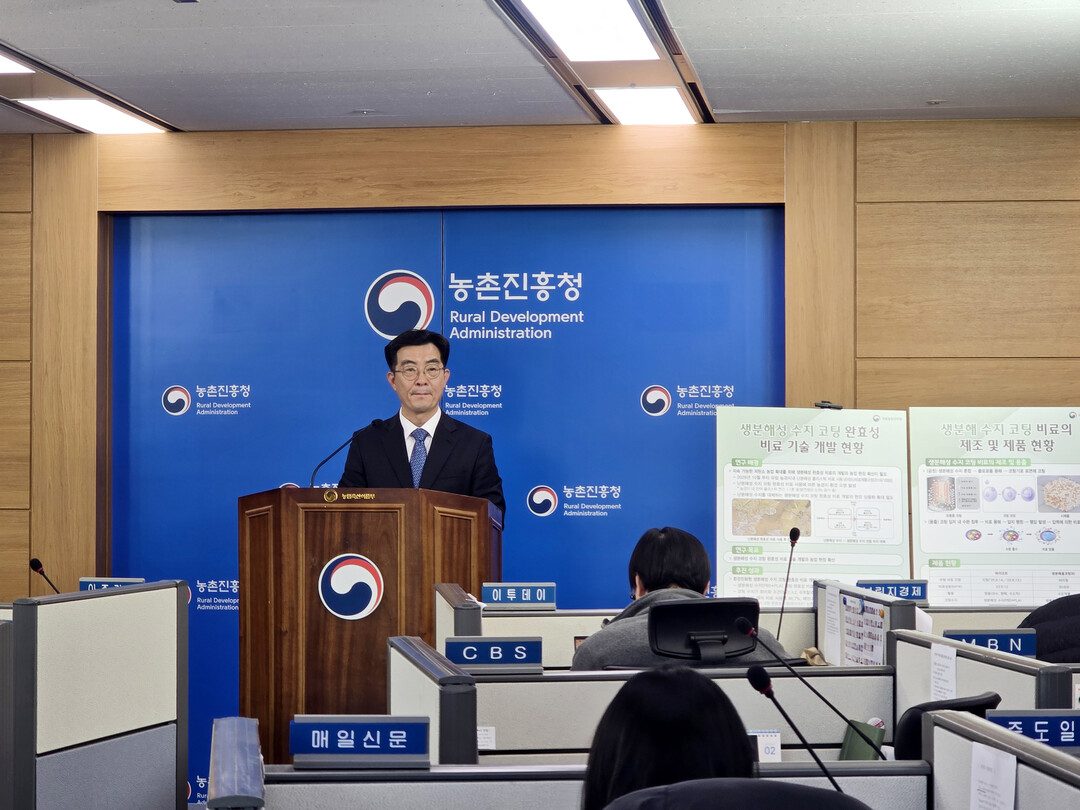 비료 줄이고 환경 지키고, '생분해 코팅' 완효성 비료 기술 개발