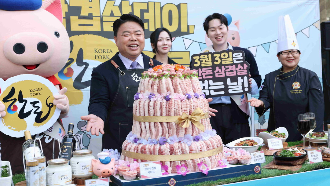 한동자조금, "삼겹살데이는 우리 한돈으로"