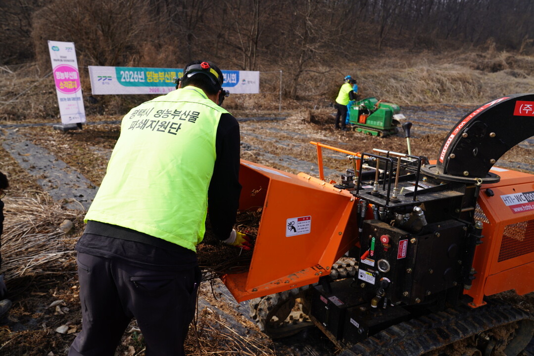 경기도, 산불 조심 기간 영농부산물 파쇄 지원. 불법소각 시 과태료 부과