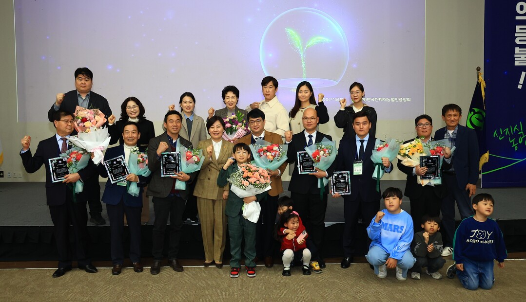 농식품부 장관, 신지식농업인 장(章) 수여