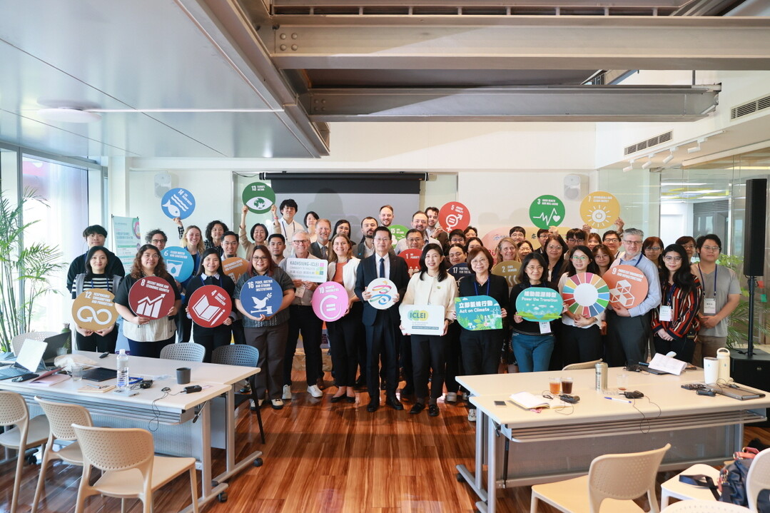 고양시, 아시아 기후협력 플랫폼 ‘ComP’ 국제 워크숍 참가