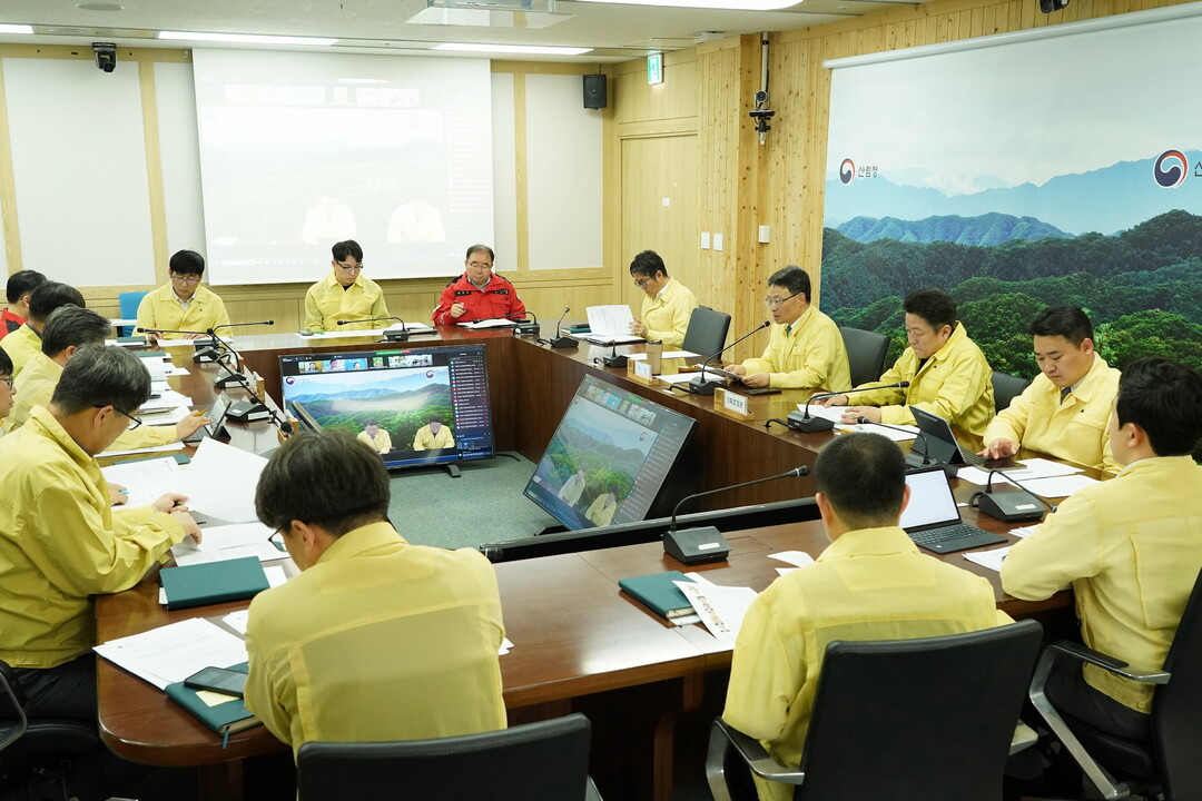 중동전쟁 관련 산림・임업분야 긴급 점검회의 개최