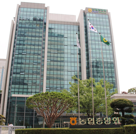 농협개혁위원회, 회장 출마 시 조합장직 사퇴, 퇴직자 재취업 제한 기준 즉시 적용 등 13개 개혁과제 확정