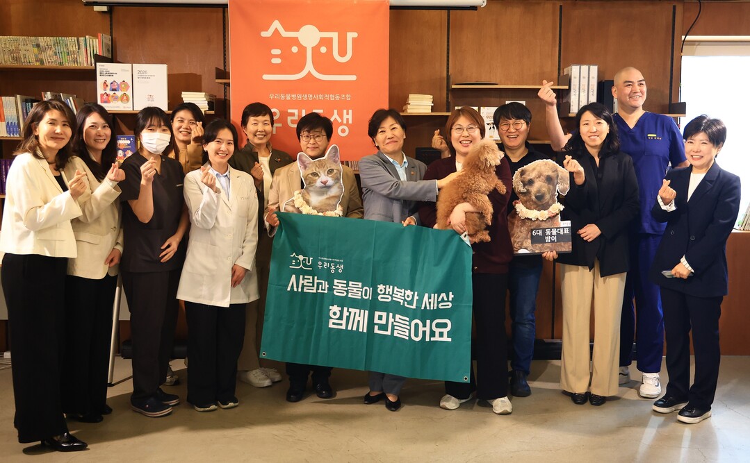 농식품부, 동물의료 현장 찾아 반려동물 복지 강화 논의