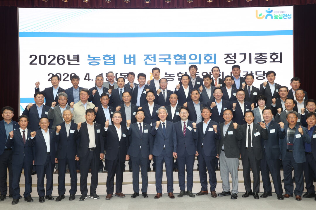 농협, ‘벼 산업 육성환경 조성’으로 농업인 경영안정에 총력