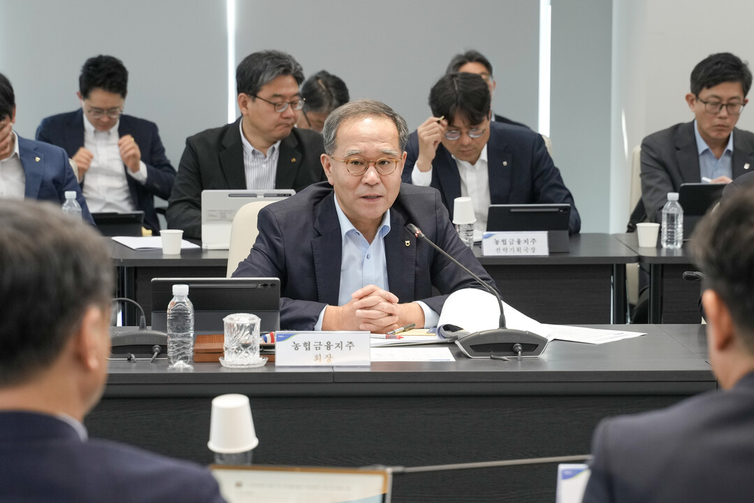 NH농협금융, 제2차 생산적금융 특별위원회 개최