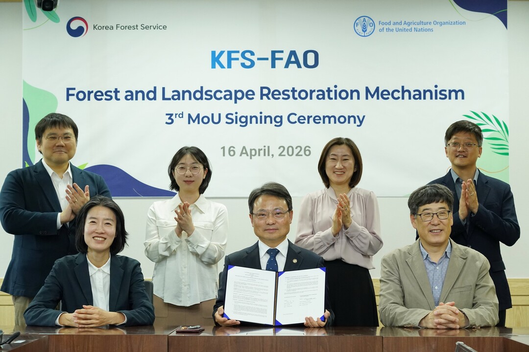 산림청, 유엔식량농업기구(FAO)와  산림경관복원 협력 강화