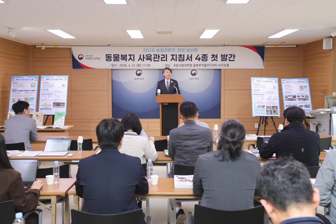 동물복지 축산 확대…농진청, 축종별 관리 지침 마련