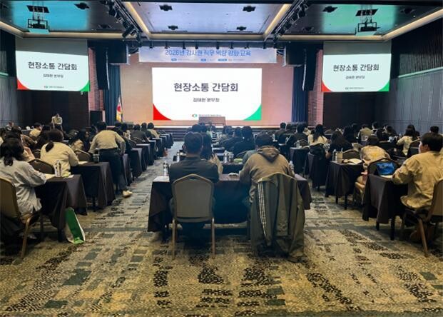 가축위생방역지원본부, ”2026년 도축검사원 직무강화 교육 실시, 축산물 안정성 및 현장 대응역량 강화”