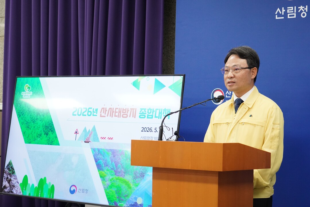 ‘대피 판단기준’ 수치화...앱으로 48시간 뒤까지 위험수준 확인     
