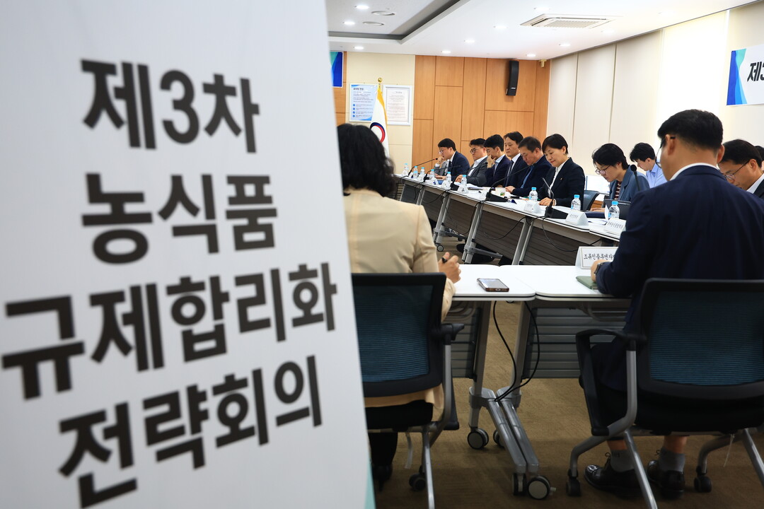 "불합리 규제 바꾼다"…농식품부 5대 분야 개편 추진