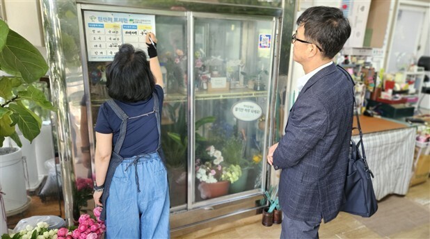 농관원, 화훼류 원산지 위반 77곳 적발… 카네이션 최다