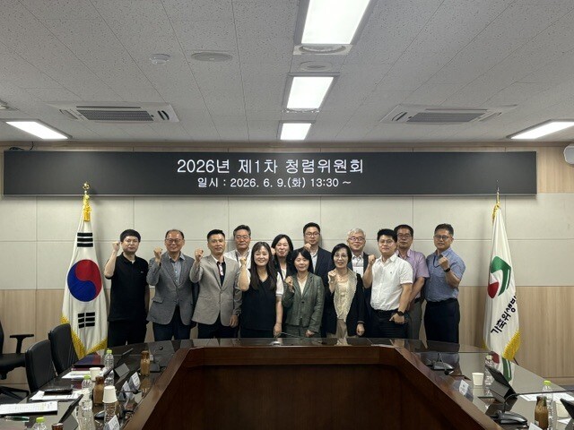 가축위생방역지원본부, 청렴위원회 출범…청렴정책 추진체계 강화