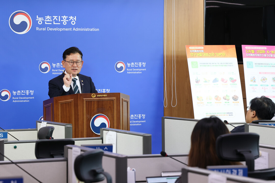 농촌진흥청, 지역특화작목 생산액 10조6천억 원 돌파