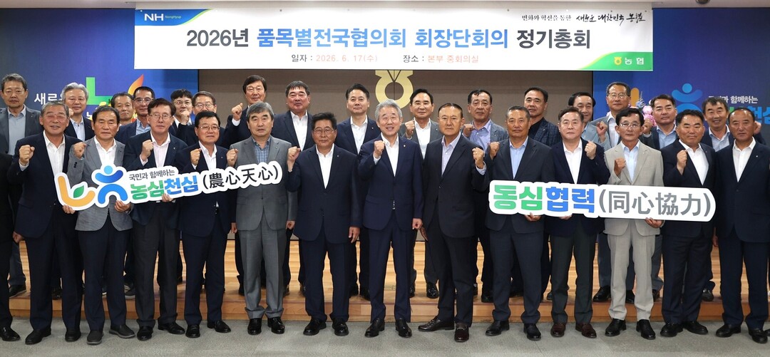 국민 안전 먹거리, 우리가 책임진다!