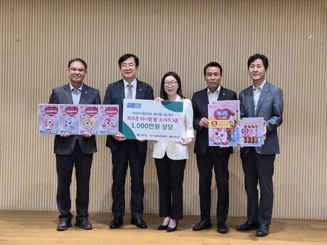나눔축산운동본부·농협목우촌, 지역아동센터에 축산물 나눔