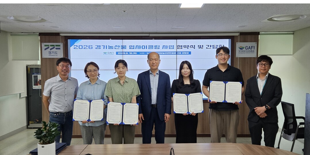 농식품 부산물이 위생장갑·대체커피로…경기도, 업사이클링 시제품 개발 지원