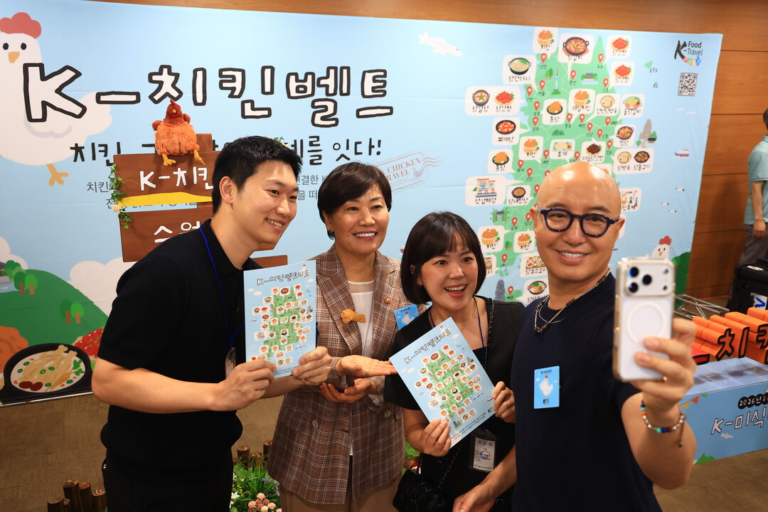 "치킨 따라 여행한다"…농식품부, 'K-미식 여정' 본격 시동