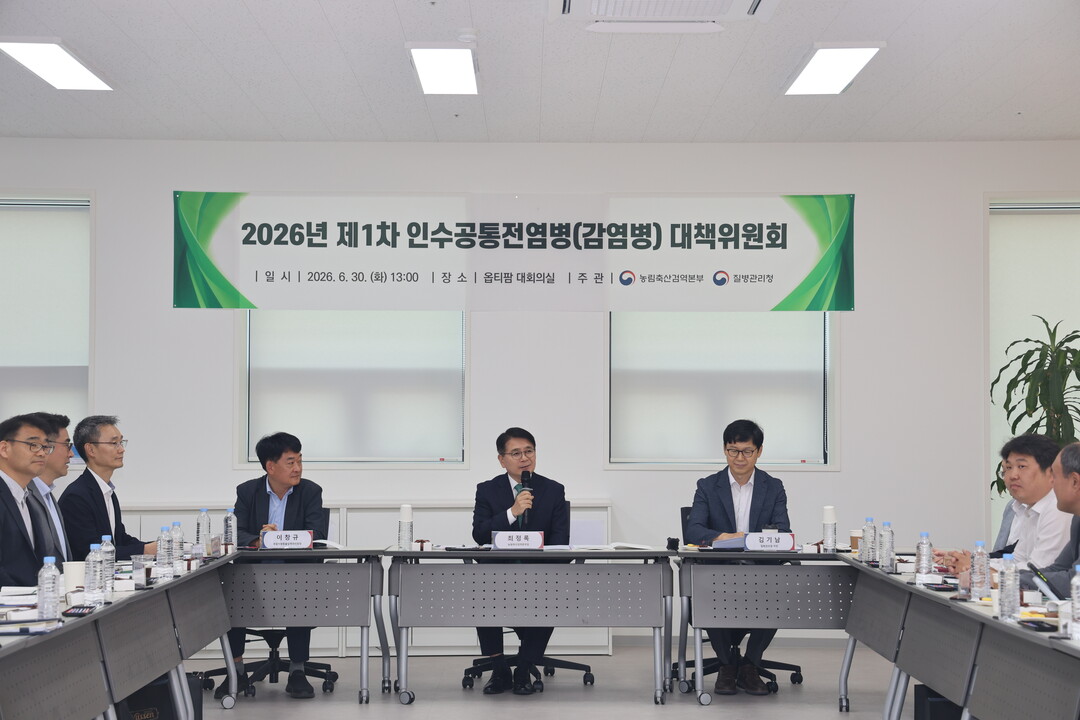"신종 감염병 75%가 인수공통감염병"…정부, 범부처 대응 강화