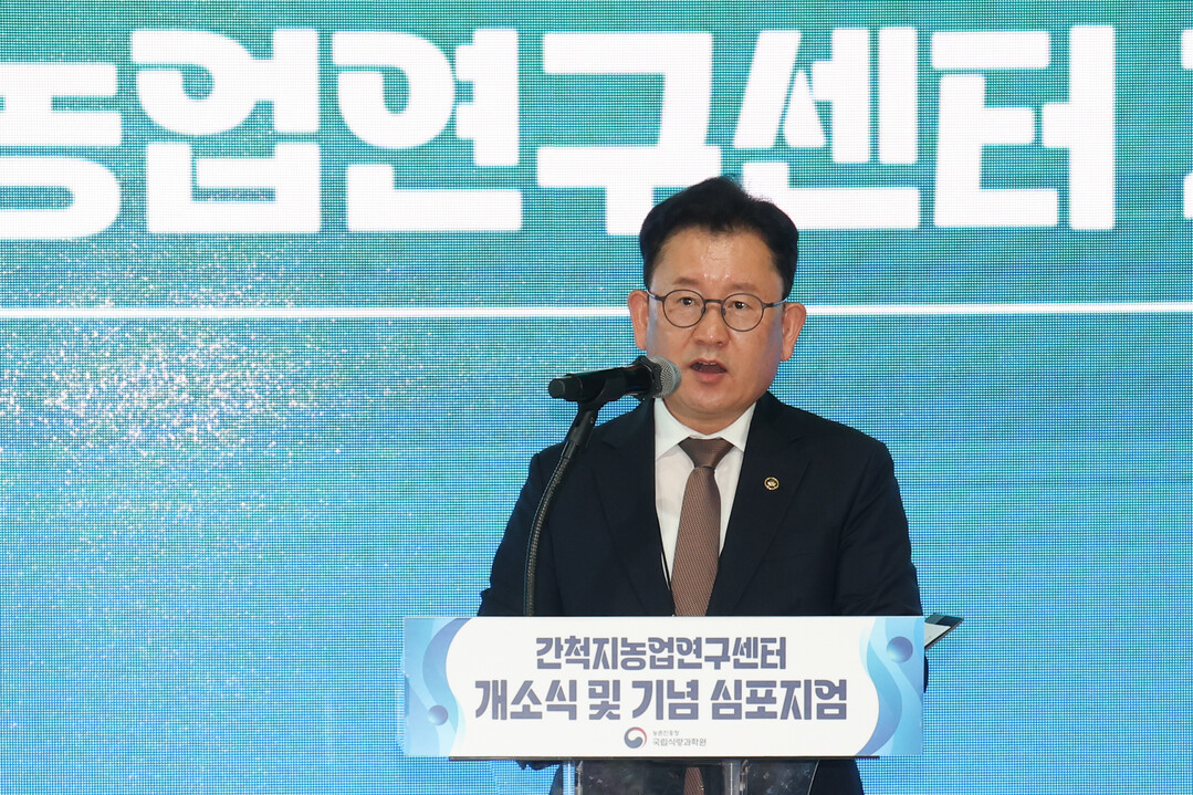 농진청, 새만금 간척지농업연구센터 개소