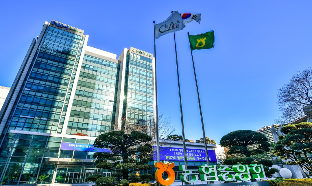 농협중앙회, 고강도 조직 쇄신을 위한 '농협 대전환' 본격 추진...16개 실천 로드맵 가동