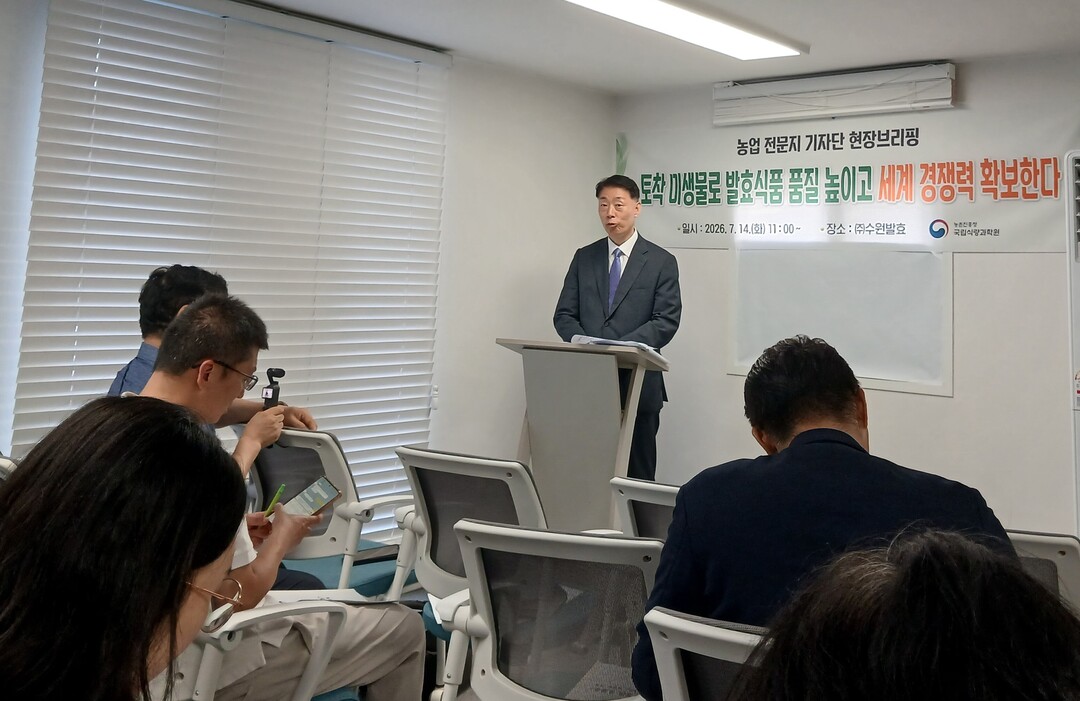 농촌진흥청, 국산 발효 종균 개발 확대…전통식품 수출 견인