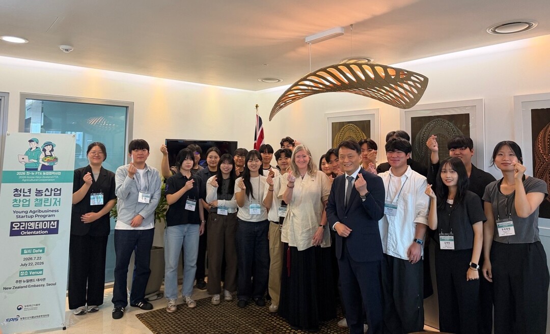 농식품부, 한-뉴 FTA 청년 농산업 창업 챌린저 본격 추진