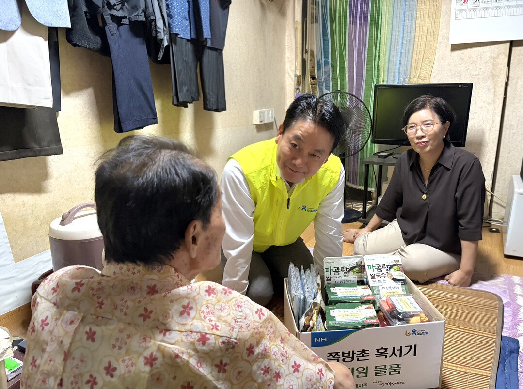 농협경제지주, 대학생 서포터즈와 함께 쪽방촌 주민의 건강한 여름나기 기원
