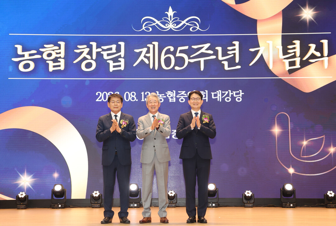 농협, 창립 제65주년 기념식 개최...“농업 경쟁력·농업소득 높인다”