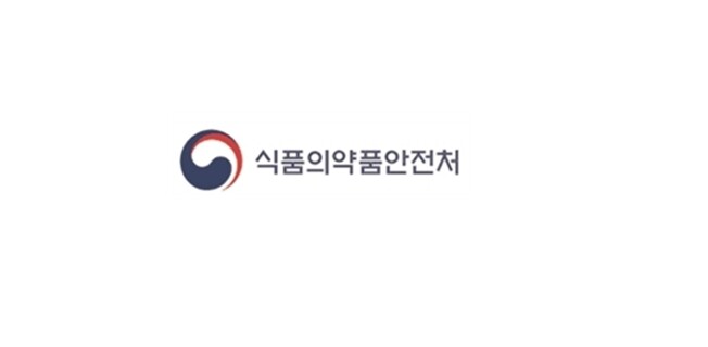 [인사] 식품의약품안전처