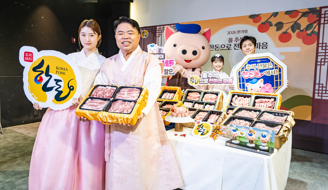 "올 추석 선물은 우리돼지 한돈으로"…한돈자조금, 최대 30% 할인