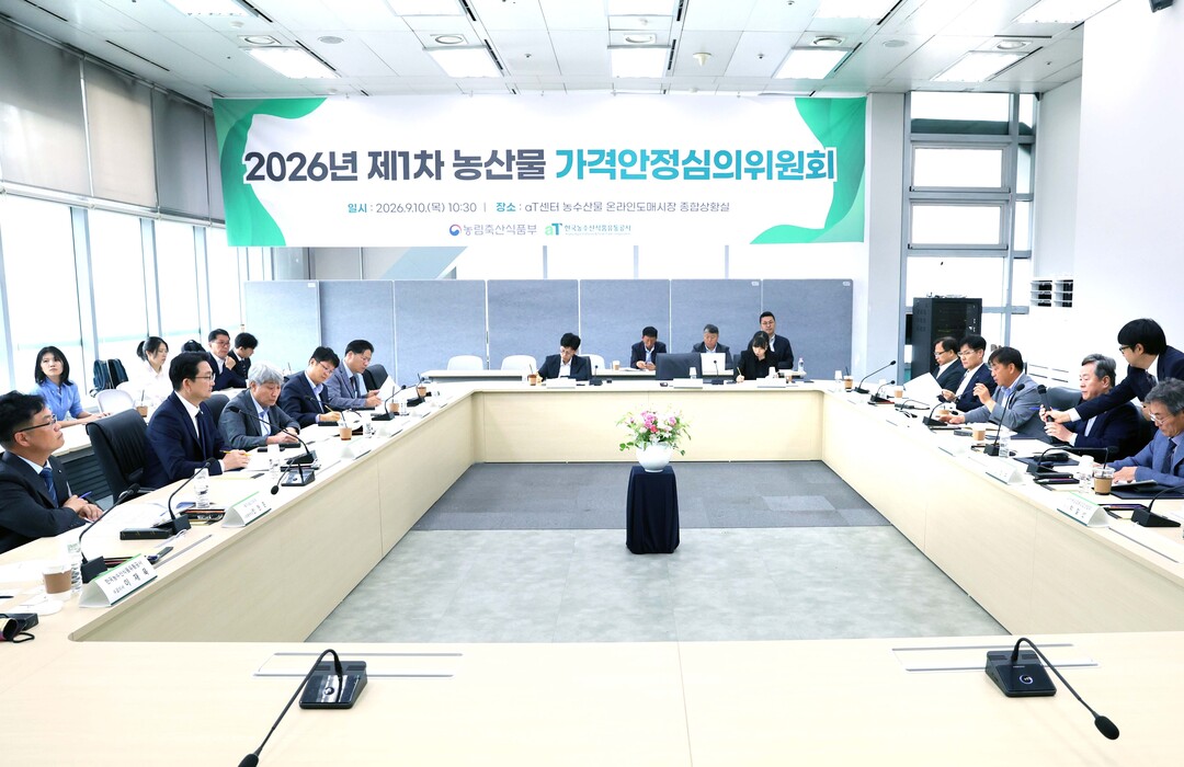 농산물가격안정제 첫 심의…마늘·양파부터 도입