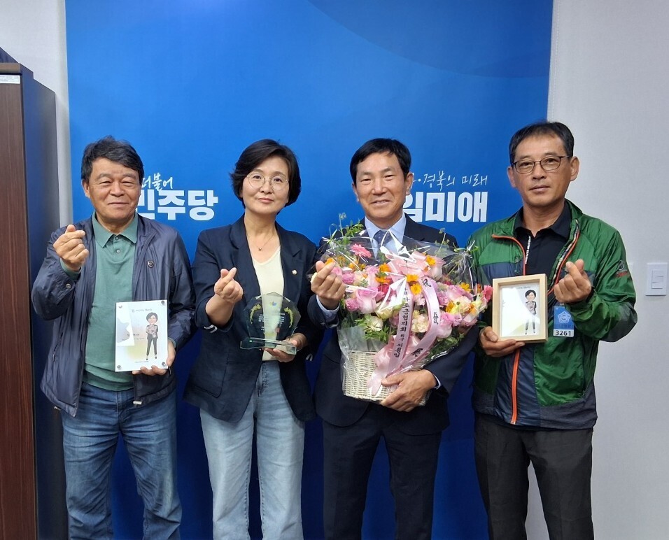 임미애 의원, 꽃을 사랑하는 국회의원 위촉
