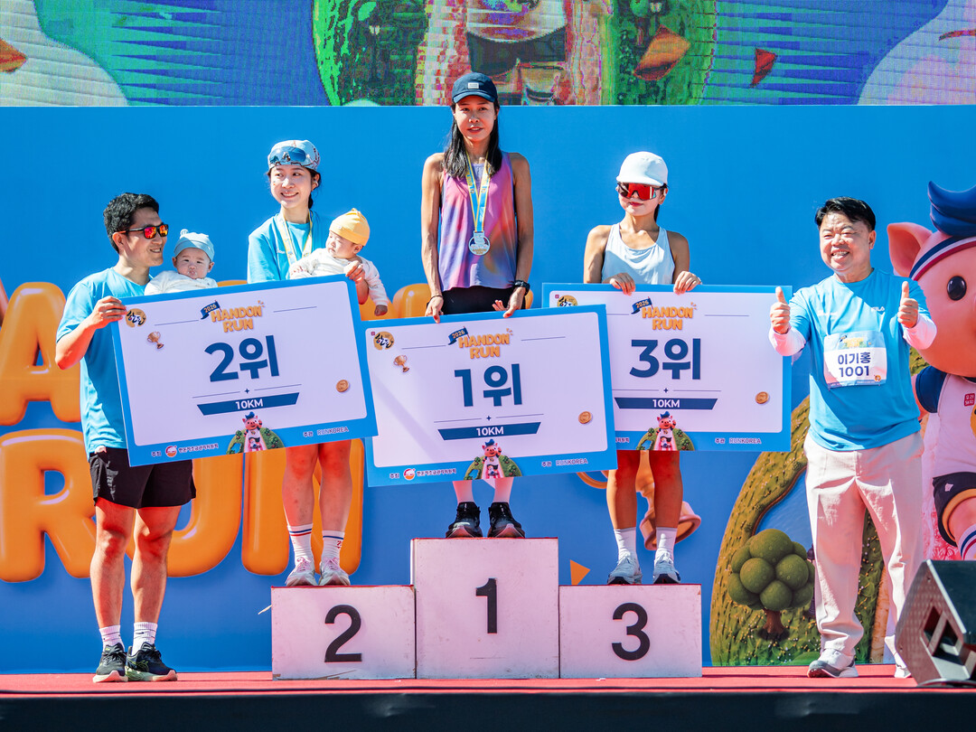 ‘2026 한돈런’ 3천 명 참가 속 성황리 마무리