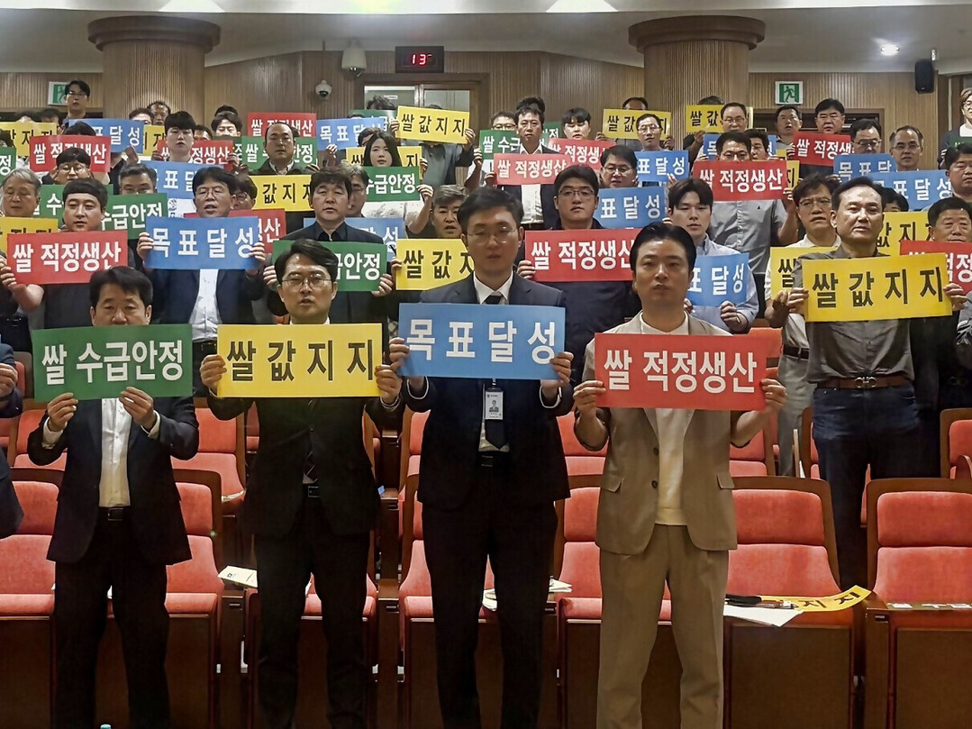 농협, 쌀 수급 관리와 가격 지지에 총력